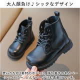 キッズブーツ pkv125 | BACKYARD FAMILY | 詳細画像3 