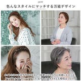 プリシラ カチューシャへアプラス みつあみタイプ PG-10 | BACKYARD FAMILY | 詳細画像6