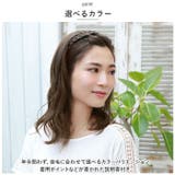 プリシラ カチューシャへアプラス みつあみタイプ PG-10 | BACKYARD FAMILY | 詳細画像8