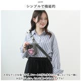 ALTROSE ぬいポーチ付ベルトストラップ | BACKYARD FAMILY | 詳細画像3 