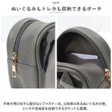 ALTROSE ぬいポーチ付ベルトストラップ | BACKYARD FAMILY | 詳細画像6 