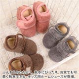キッズ用ルームシューズ ykcituoebm3004 | BACKYARD FAMILY | 詳細画像2 