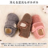 キッズ用ルームシューズ ykcituoebm3004 | BACKYARD FAMILY | 詳細画像3 