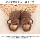キッズ用ルームシューズ ykcituoebm3004 | BACKYARD FAMILY | 詳細画像4 