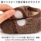 キッズ用ルームシューズ ykcituoebm3004 | BACKYARD FAMILY | 詳細画像5 