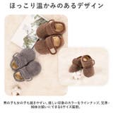 キッズ用ルームシューズ ykcituoebm3004 | BACKYARD FAMILY | 詳細画像8 