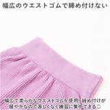 バレエ練習着 ボトムス ykcyno2 | BACKYARD FAMILY | 詳細画像7 