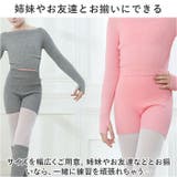 バレエ練習着 ボトムス ykcyno2 | BACKYARD FAMILY | 詳細画像9 