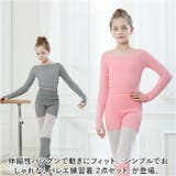 バレエ練習着 2点セット ykcyno3 | BACKYARD FAMILY | 詳細画像2 