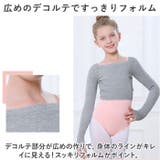 バレエ練習着 2点セット ykcyno3 | BACKYARD FAMILY | 詳細画像10 