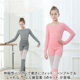 バレエ練習着 3点セット ykcyno4 | BACKYARD FAMILY | 詳細画像2 