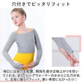 バレエ練習着 3点セット ykcyno4 | BACKYARD FAMILY | 詳細画像11 