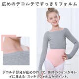 バレエ練習着 3点セット ykcyno4 | BACKYARD FAMILY | 詳細画像10 