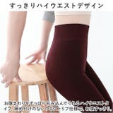 レギンス レディースdktights01 | BACKYARD FAMILY | 詳細画像9