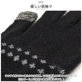 吸湿発熱スマホ対応手袋 | BACKYARD FAMILY | 詳細画像5 