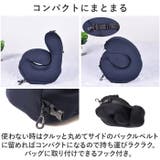 ネックピロー 首枕 旅行 hjnp085 | BACKYARD FAMILY | 詳細画像7