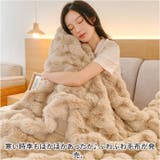 毛布 ふわふわ 3タイプ mmblanket1121c | BACKYARD FAMILY | 詳細画像2