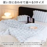 毛布 ふわふわ 3タイプ mmblanket1121c | BACKYARD FAMILY | 詳細画像4