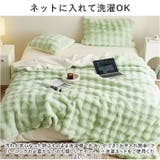 毛布 ふわふわ 3タイプ mmblanket1121c | BACKYARD FAMILY | 詳細画像5