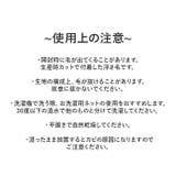 毛布 ふわふわ 3タイプ mmblanket1121c | BACKYARD FAMILY | 詳細画像6