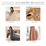 毛布 ふわふわ 3タイプ mmblanket1121c | BACKYARD FAMILY | 詳細画像7