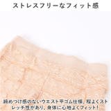 フリルパンツ チラ見え防止 mmfrilp1121d | BACKYARD FAMILY | 詳細画像6