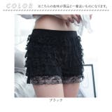 フリルパンツ チラ見え防止 mmfrilp1121d | BACKYARD FAMILY | 詳細画像10