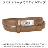 ウエストベスト 細い おしゃれ mmpbelt1121gno2 | BACKYARD FAMILY | 詳細画像7 