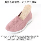 スニーカー レディース pmyf14 | BACKYARD FAMILY | 詳細画像12 