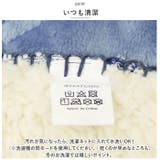 アサンテ キルトブランケット | BACKYARD FAMILY | 詳細画像5 