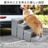 ペット用 ステップボックス ddpet01 | BACKYARD FAMILY | 詳細画像5