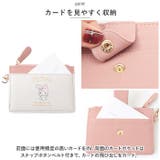 キャラクター フラグメントケース | BACKYARD FAMILY | 詳細画像6 