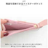 キャラクター フラグメントケース | BACKYARD FAMILY | 詳細画像7 