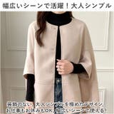 ケープ風 ジャケット kcoat902 | BACKYARD FAMILY | 詳細画像6