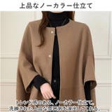 ケープ風 ジャケット kcoat902 | BACKYARD FAMILY | 詳細画像7