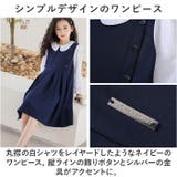 ワンピース フォーマル lyop229 | BACKYARD FAMILY | 詳細画像5 