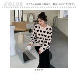 ふわふわルームウェア narw8700 | BACKYARD FAMILY | 詳細画像13 