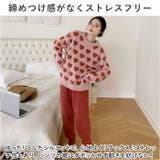 ふわふわルームウェア narw8700 | BACKYARD FAMILY | 詳細画像5 