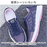 ニーカー レディース pmyg833 | BACKYARD FAMILY | 詳細画像15 