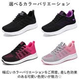 ニーカー レディース pmygh83135 | BACKYARD FAMILY | 詳細画像13