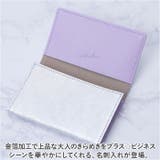 ARUKAN アルカン フィーナ 名刺入れ 3363307 | BACKYARD FAMILY | 詳細画像2 