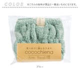 ココバンド | BACKYARD FAMILY | 詳細画像14 