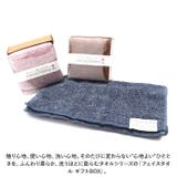 ココチエナ フェイスタオル ギフトBOX | BACKYARD FAMILY | 詳細画像2