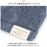 ココチエナ フェイスタオル ギフトBOX | BACKYARD FAMILY | 詳細画像6