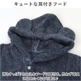 ココポンチョ | BACKYARD FAMILY | 詳細画像8