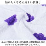 fureru バスタオル | BACKYARD FAMILY | 詳細画像4 