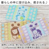 fureru モコマカロン フェイスタオル | BACKYARD FAMILY | 詳細画像7