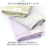 ココチエナ カラユイ バスタオル | BACKYARD FAMILY | 詳細画像6 