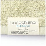 ココチエナ カラユイ バスタオル | BACKYARD FAMILY | 詳細画像7 