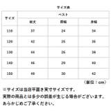 ベスト キッズ lybe274 | BACKYARD FAMILY | 詳細画像14 